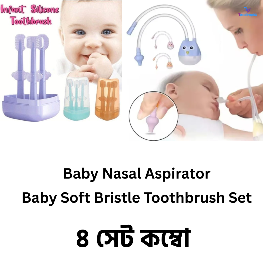 Full সেট কম্বো - 4 in 1